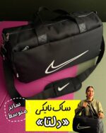 ساک نایکی «دلتا»