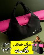 ساک خفاشی «گاما»