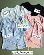 تیشرت وارداتی فلامنت (اشکی) - Image 2