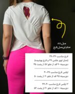 تیشرت وارداتی فلامنت (اشکی) - Image 3