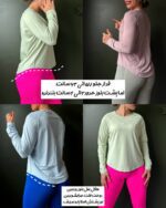 بلوز فلامنت وارداتی توردار «پرنس» - Image 3