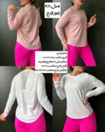 بلوز فلامنت وارداتی توردار «پرنس» - Image 4