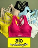 نیمتنه قزن دار ۴ بندی «alo» (۲۹۸ تومنی)