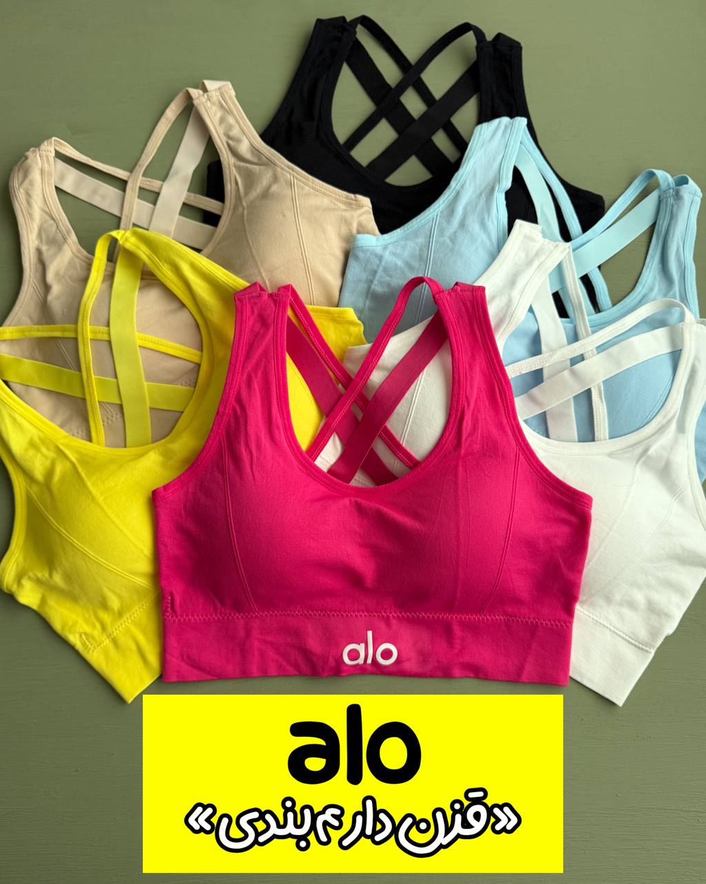 IMG_9548 نیمتنه قزن دار ۴ بندی «alo» (۲۹۸ تومنی) - Image 1