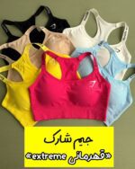 نيمتنه جیم شارک «extreme» (۲۹۸ تومنی)