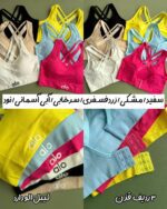 نیمتنه قزن دار ۴ بندی «alo» (۲۹۸ تومنی) - Image 2