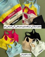 نيمتنه جیم شارک «extreme» (۲۹۸ تومنی) - Image 2