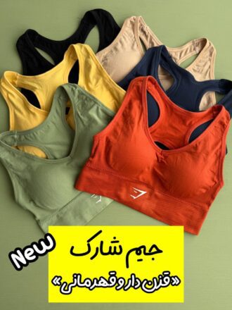 نیمتنه قزن دار قهرمانی «جیم شارک» (۲۹۸ تومنی)