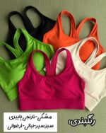 نیمتنه حرفه ای قهرمانی «یاشیل» - Image 3