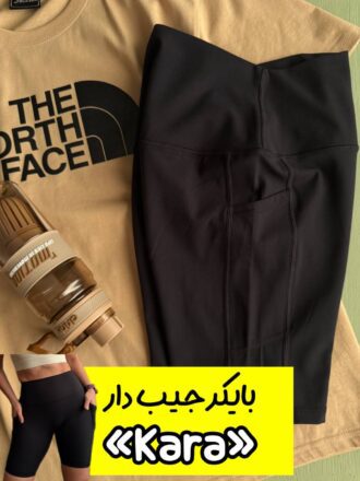 بایکر جیب دار مشکی «کارا»