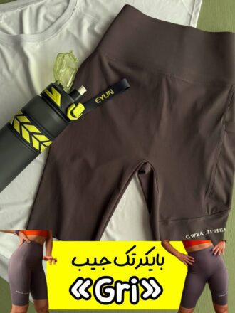 بایکر تک جیب خاکستری تیره «گری»