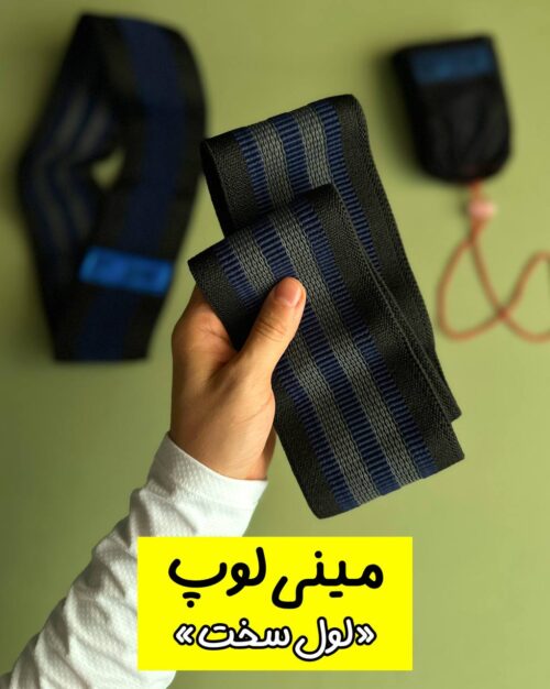 مینی لوپ کنفی (لول سخت)
