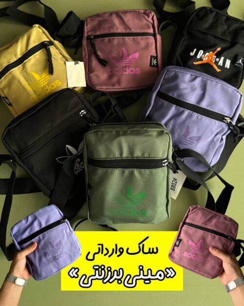 ساک مینی وارداتی «برزنتی»