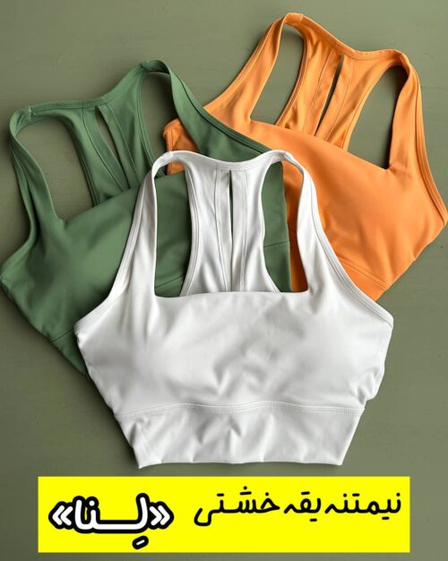 نیمتنه یقه خشتی «لِنا»