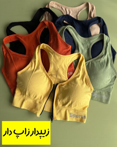 نیمتنه زیپدار زاپ دار (۲۴۸ ت)